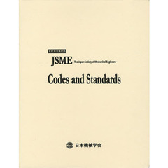 ’１２　発電用原子力設備規格　設計・建設