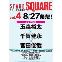 千賀健永 - 通販｜セブンネットショッピング