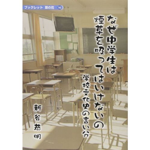 煙草 吸い方の画像