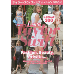 テイラー・スウィフト・ファッションＢＯＯＫ　Ｌｏｖｅ・Ｔａｙｌｏｒ　Ｓｗｉｆｔ