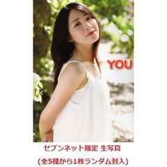 吉川友写真集 - 通販｜セブンネットショッピング
