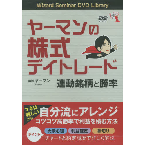 YA-MAN(ヤーマン)の最安値と通販商品(在庫あり) - サープラ