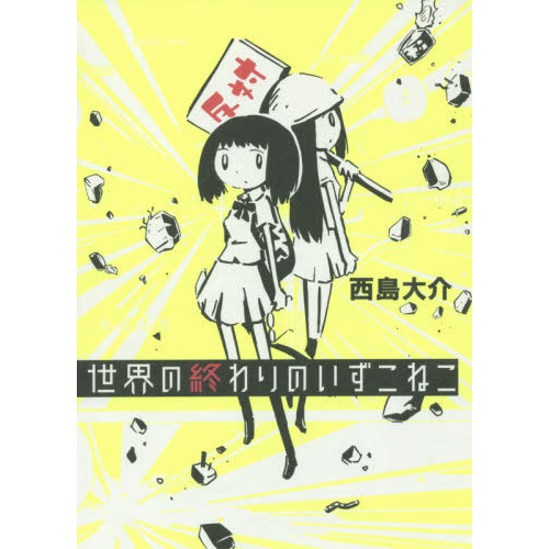 ֥ͥåȥåԥ󥰤㤨νΤͤפβǤʤ1,320ߤˤʤޤ