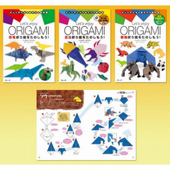 折り紙をたのしもう！　既３　Ｌｅｔ’ｓ