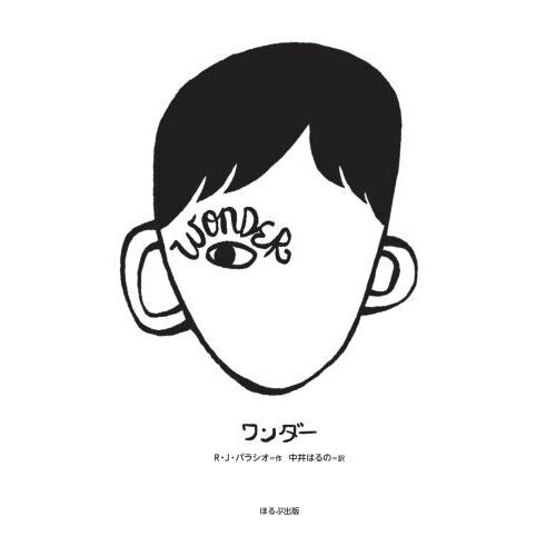 ワンダー Wonder 通販｜セブンネットショッピング