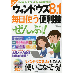 M19 M19の検索結果 - 通販｜セブンネットショッピング