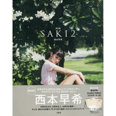 ＳＡＫＩ　　　２　限定版