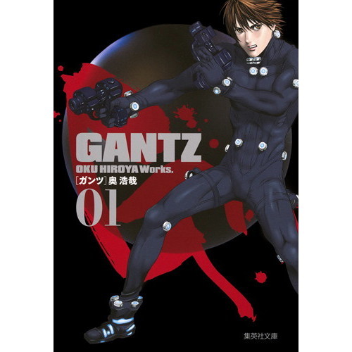 GANTZ 1 通販｜セブンネットショッピング