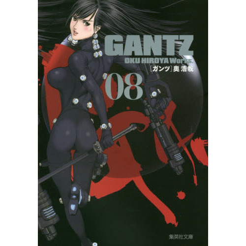 gantz 쥤 β