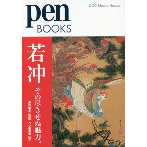 ֥ͥåȥåԥ󥰤㤨ּդοԤ̥ϡפβǤʤ1,980ߤˤʤޤ