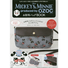Disney MICKEY & MINNIE produced by OZOC お財布バッグBOOK