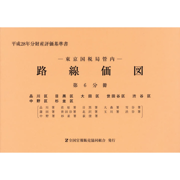 ֥ͥåȥåԥ󥰤㤨ϩޡǶɴ⡡ʿǯʬ裶ʬ⻺ɾ衡ܹ衡Ķ衡ë衡ë衡衡¶פβǤʤ9,675ߤˤʤޤ