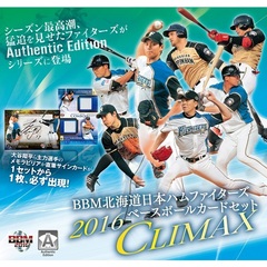 BBM　北海道日本ハムファイターズ　カードセット　2016　「CLIMAX」