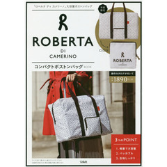 ROBERTA DI CAMERINO コンパクトボストンバッグBOOK