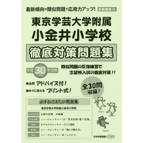 ֥ͥåȥåԥ󥰤㤨ط°澮عŰкפβǤʤ2,200ߤˤʤޤ