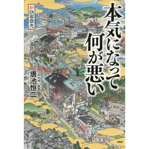 ֥ͥåȥåԥ󥰤㤨ܵˤʤäƲŴҾפβǤʤ1,870ߤˤʤޤ