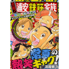 のん著 のん著の検索結果 - 通販｜セブンネットショッピング