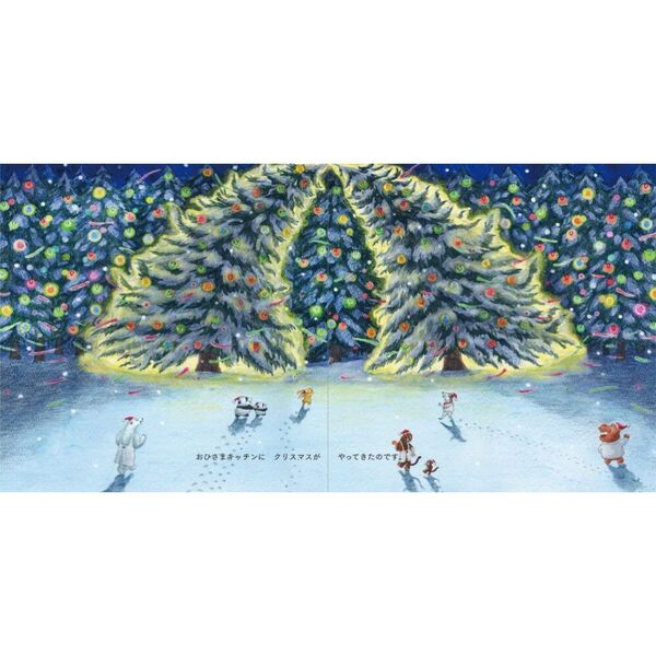 パンダくんプレゼントのもりへ 通販｜セブンネットショッピング