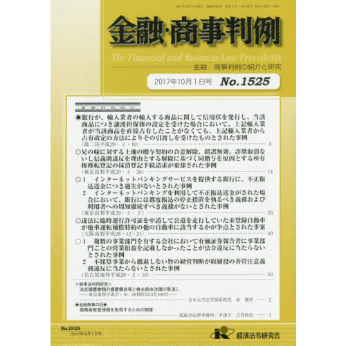 ֥ͥåȥåԥ󥰤㤨ֶͻȽ㡡ͻȽξҲȸ桡ΣʣǯˡפβǤʤ792ߤˤʤޤ