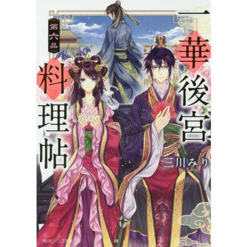 ֥ͥåȥåԥ󥰤㤨ְڸġ裶ʡפβǤʤ660ߤˤʤޤ