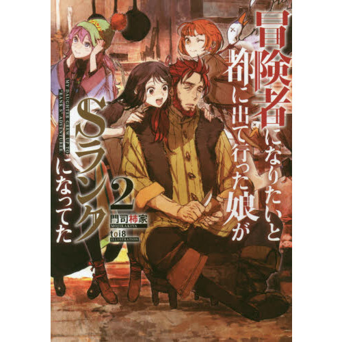 ֥ͥåȥåԥ󥰤㤨ԤˤʤꤿԤ˽ФƹԤä̼ӥ󥯤ˤʤäƤפβǤʤ1,320ߤˤʤޤ