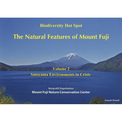 Ｔｈｅ　Ｎａｔｕｒａｌ　Ｆｅａｔｕｒｅｓ　ｏｆ　Ｍｏｕｎｔ　Ｆｕｊｉ　Ｂｉｏｄｉｖｅｒｓｉｔｙ　Ｈｏｔ　Ｓｐｏｔ　Ｖｏｌｕｍｅ２　Ｓａｔｏｙａｍａ　Ｅｎｖｉｒｏｎｍｅｎｔｓ　ｉｎ　Ｃｒｉｓｉｓ