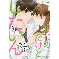 全巻 1-10 巻☆のんちゃんの手のひら 金子節子 ☆レア 希少 Amazon.co.jp: