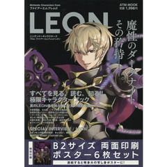 Ｎｉｎｔｅｎｄｏ　Ｃｈａｒａｃｔｅｒｓ　Ｆｒｏｍファイアーエムブレムｉｆ　ＬＥＯＮ