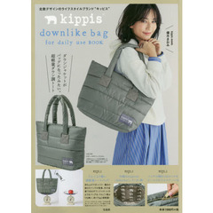 kippis downlike bag for daily use BOOK