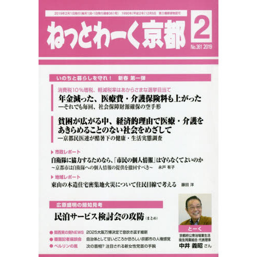 ֥ͥåȥåԥ󥰤㤨֤ͤäȤԣפβǤʤ523ߤˤʤޤ