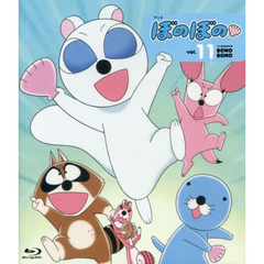 ＢＤ　アニメぼのぼの　　１１