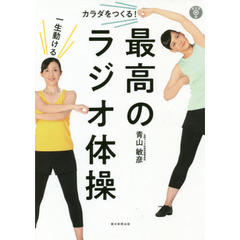 青山ななえｄｖｄ朝日新聞出版 - 通販｜セブンネットショッピング