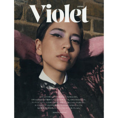 Violet Book Japan ISSUE 06