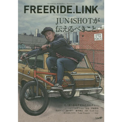 ＦＲＥＥＲＩＤＥ．ＬＩＮＫ　ライフスタイル／サブカルチャー／プレイバイブス　Ｎｏ．７（２０２０）　ＪＵＮ４ＳＨＯＴが伝えるべきこと。