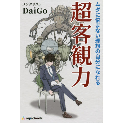 󥿥ꥹdaigo ǯβ