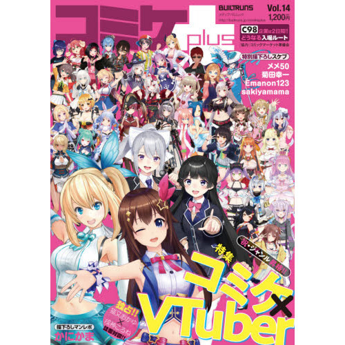 vtuber Ŀ β