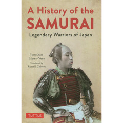 Ａ　Ｈｉｓｔｏｒｙ　ｏｆ　ｔｈｅ　ＳＡＭＵＲＡＩ　Ｌｅｇｅｎｄａｒｙ　Ｗａｒｒｉｏｒｓ　ｏｆ　Ｊａｐａｎ