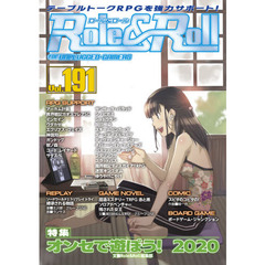 ロール＆ロール　ｆｏｒ　ＵＮＰＬＵＧＧＥＤ－ＧＡＭＥＲＳ　Ｖｏｌ．１９１　特集オンセで遊ぼう！２０２０