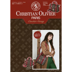 CHRISTIAN OLIVIER PARIS Chocolat×Rouge (ブランドブック)