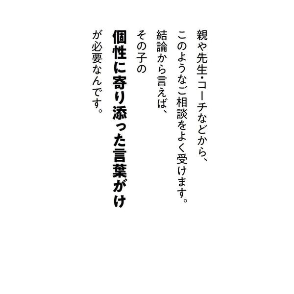 すぐったレディース福袋 いまどきの子のやる気に火をつけるメンタル