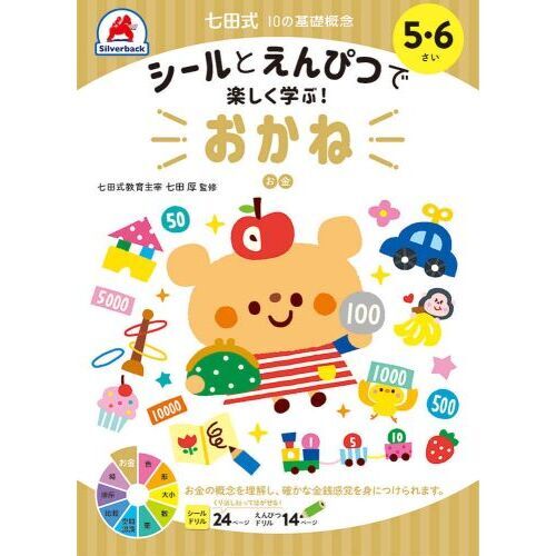 ֥ͥåȥåԥ󥰤㤨֣͡פβǤʤ605ߤˤʤޤ