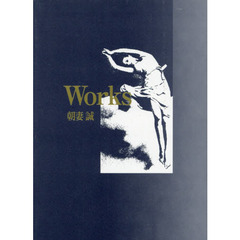 Ｗｏｒｋｓ