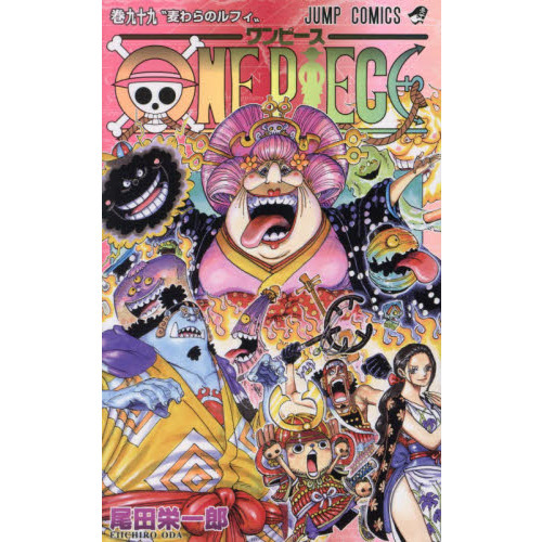 ONEPIECEONE PIECE 99〜101巻つながるイラスト額縁付きポスター