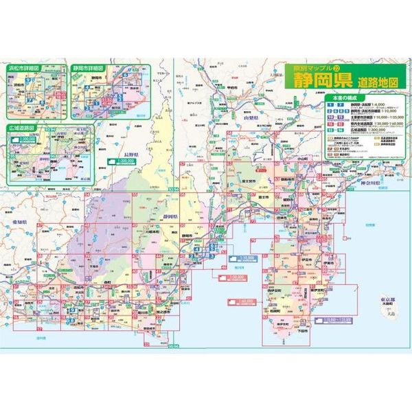 受注生産品 静岡県道路地図 2004年 iauoe.edu.ng