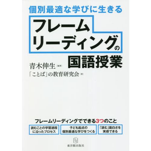 ֥ͥåȥåԥ󥰤㤨ָ̺ŬʳؤӤե졼꡼ǥ󥰤ιȡפβǤʤ1,980ߤˤʤޤ