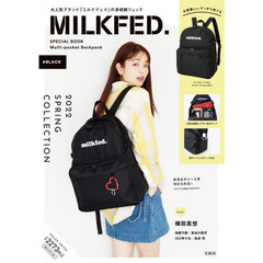 MILKFED. SPECIAL BOOK Multi-pocket Backpack #BLACK (宝島社ブランドブック)