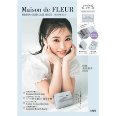Maison de FLEUR RIBBON CARD CASE BOOK GRAYISH BLUE (宝島社ブランドブック) 