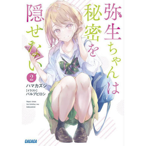 ֥ͥåȥåԥ󥰤㤨̩򱣤ʤפβǤʤ682ߤˤʤޤ