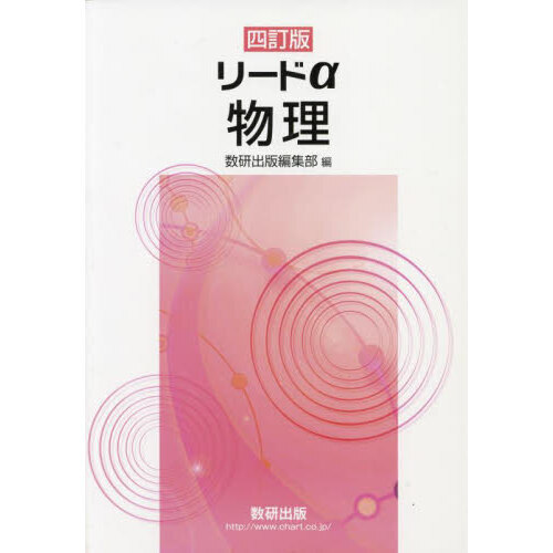 リード α 物理 レベル 販売