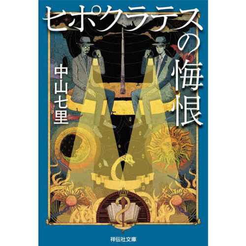 ֥ͥåȥåԥ󥰤㤨֥ҥݥƥβפβǤʤ836ߤˤʤޤ